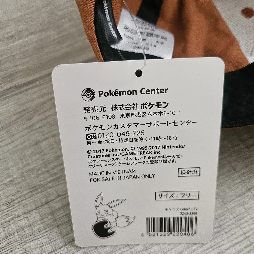 Pokemon Eevee Collection Colorful EV Eevee Cap Pokémon center Limited 2017